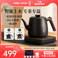 鸣盏泡茶专用烧水壶全自动上水智能恒温电热水壶家用保温茶台一体