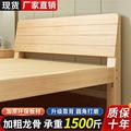 实木床1.8米主卧双人床成人架米1.5大床1.2米单人床家用简易1米床