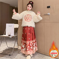 女童马面裙冬季端汉服新款儿童中国风洋气复古拜年棉服保暖套装