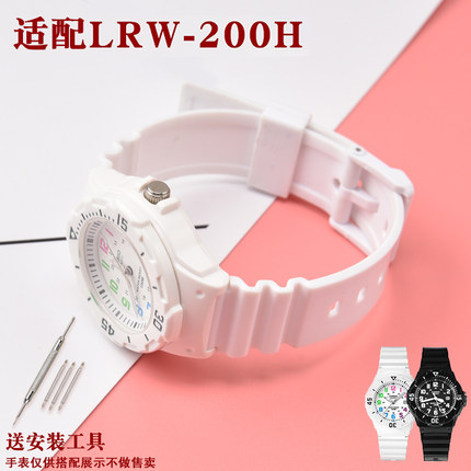 沐时替换卡西欧手表带橡胶硅胶LRW-200H/MRW-200H/S300H男女表带