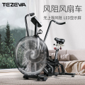 特泽瓦动感单车家用室内静音运动airbike室内风阻商用健身房器材