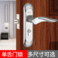 单舌锁卧室门锁室内房门锁单锁舌家用通用型老式锁具木门锁门把手