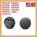newsun CR2032 CR2016 CR2025 CR2430 CR2450 CR2477T 钮扣电池