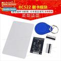RC522 Mini RFID IC card induction read wre swipe module Smal