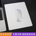 金属鼠标垫铝合金电脑冰凉笔记本垫子防水耐脏Mac硬质树脂滑鼠垫