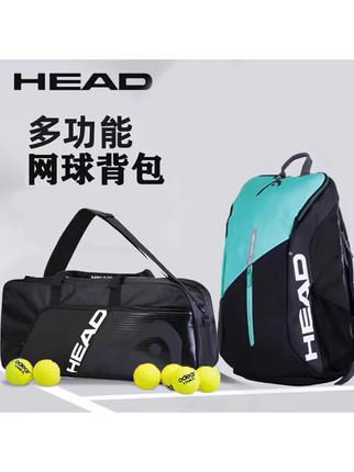 HEAD海德网球包德约科维奇大容量运动双肩包羽毛球包1-2支装背包