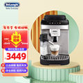 Delonghi德龙全自动咖啡机ELattePlus豆粉两用家用办公室美式意式