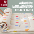 棉花垫被褥子床垫子软垫家用宿舍学生单人床褥垫铺底卧室垫子棉絮