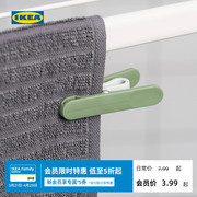IKEA宜家SLIBB 斯利波多功能悬挂耐用晒衣夹 8件套床单夹现代