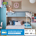 IKEA宜家VITVAL维特瓦尔双层床架浅灰色床框儿童双层床两层上下床