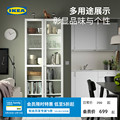 IKEA宜家BILLY毕利书柜书架展示柜靠墙收纳储物柜落地柜分层客厅