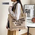 高中生手提袋拎书袋大容量初中生补习袋大号中学生作业袋帆布包女