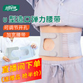 造口护腰带束腹带防疝气弹力带收腹带造口袋腹带结肠收腹护理用品
