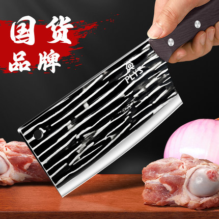 龙泉菜刀家用厨房超快锋利切肉片切菜刀手工锻打厨师专用刀具套装
