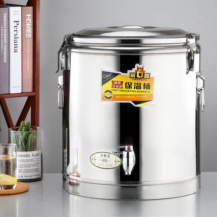 304不锈钢保温桶商用带水龙头奶茶桶 双层保温热水桶储水桶米饭桶