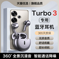 HANG适用红米Turbo3蓝牙耳机无线小米原装正品redmi手机专用官方