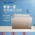 美菱（MEILING）SC/SD-229GT商用冷柜 雪糕展示冰柜保鲜冷冻雪柜