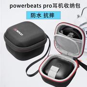 适用适用Powerbeats Pro收纳包 beats真无线耳机硬壳套蓝牙耳机保护包