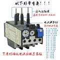 ABB热过载继电器TA25 DU 25M TA42 电流0.16-42A 适用于AX09-AX40