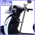 电动车遮阳雨伞支架电瓶踏板摩托车三轮车不锈钢加粗固定夹撑伞架