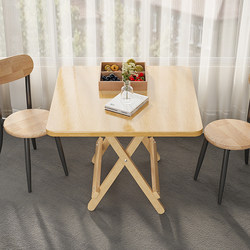 实木可折叠桌子餐桌家用小户型方桌简易摆摊折叠桌打牌四方桌圆桌