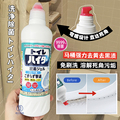 日本花王马桶清洁剂强力除菌除臭去顽固尿渍免刷洗坐便强力洁厕灵