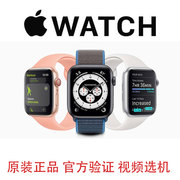 二手苹果手表applewatch智能运动iWatchs4代蜂窝s3三代正品手表
