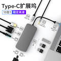 Type-c转换器HDMI拓展坞网线网卡USB连接线电视投屏VGA转接头稳定