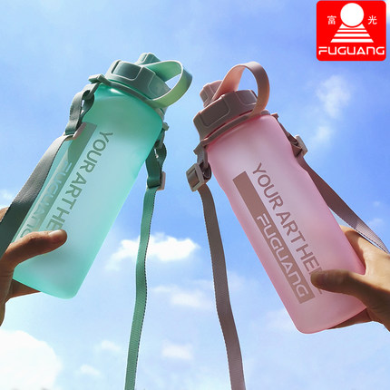 富光大容量塑料水杯子女便携1000水壶运动水瓶2000ml超大号带吸管