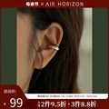 AIR-HORIZON新款耳夹女无耳洞高级感法式耳骨夹时尚耳环锆石耳饰
