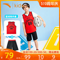 篮球服套装男青少年安踏