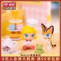 POPMART泡泡玛特 MOLLY料理系列手办道具盲盒玩具潮流创意礼物