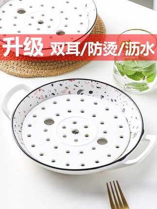 陶瓷饺子盘沥水双层盘带孔滤水盘子漏盘滤油沥油托盘家用多孔蒸盘
