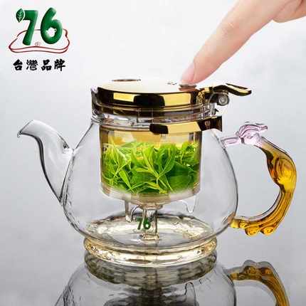 正品台湾76飘逸杯过滤泡茶壶自动冲茶壶耐热玻璃茶具套装沏茶泡茶