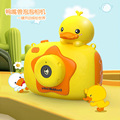 小黄鸭相机泡泡机