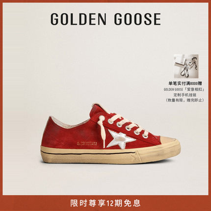 【陈伟霆同款】Golden Goose 男女鞋V-Star 休闲脏脏鞋
