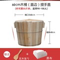 蒸饭木桶家用商用木桶甄子传统蒸饭木桶贵州木蒸饭桶蒸糯米饭神器