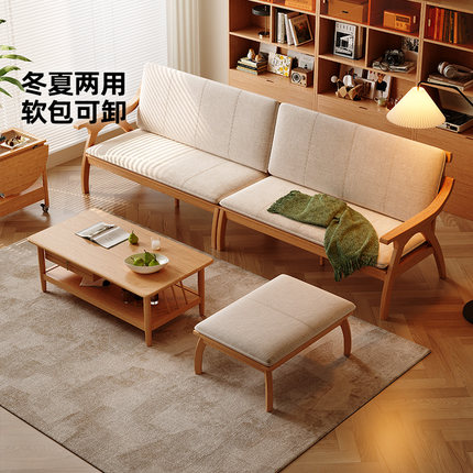 实木布艺沙发冬夏两用日式原木风小户型三人位直排客厅白蜡木沙发