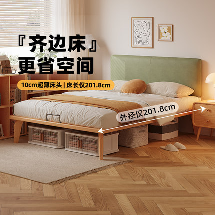 实木软包床科技布超薄床头齐边床现代简约小户型一米五双人布艺床