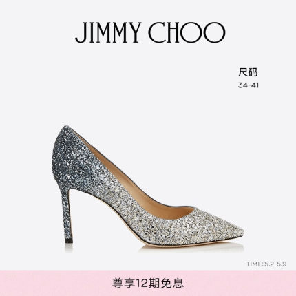 [12期免息]JIMMY CHOO/ROMY 85 女士经典渐变闪粉高跟鞋婚鞋JC