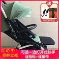 适用于Babyzen yoyo+2婴儿推车护栏配件延长脚拖脚踏板yoya中扶手