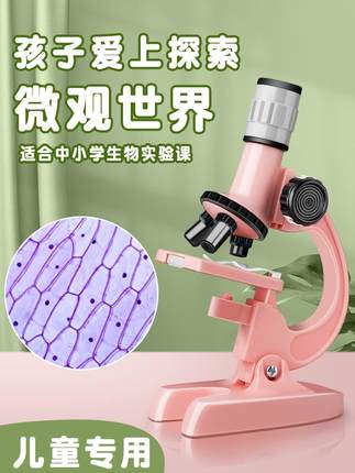 显微镜生物儿童科学实验套装中小学生专用光学手持可携式电子目镜