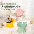 猫碗陶瓷