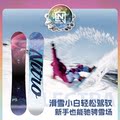 NITRO尼卓滑雪板LECTRA单板滑雪板2223女款全能滑行新手滑雪套装