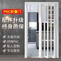 折叠门推拉式pvc移门卧室内厕所伸缩厨房隔断阳台隐形透明简易门