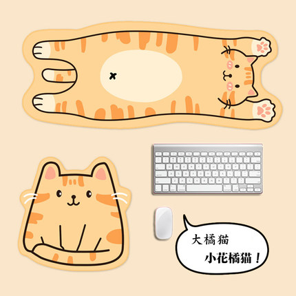 橘猫咪鼠标垫女生可爱小号卡通 电脑书桌垫子ins风创意键盘垫超大