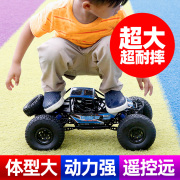 超大遥控汽车越野车男孩玩具赛车儿童四驱高速漂移RC电动攀爬车