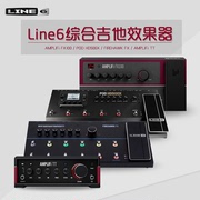 LINE6电吉他综合效果器AMPLIFi FX100/GO/FIREHAWK FX/POD HD500X