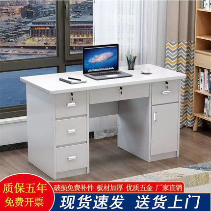 办公桌电脑桌台式家用穿线孔带键盘托机箱一体现代简约卧室写字台