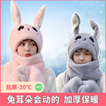 兔耳朵会动的帽子围巾一体帽冬季加厚保暖帽儿童可爱护耳防风帽女